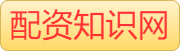 a股配资_专业股票配资平台